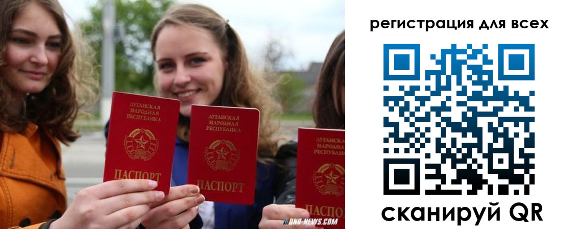 где прописаться в Орловской области