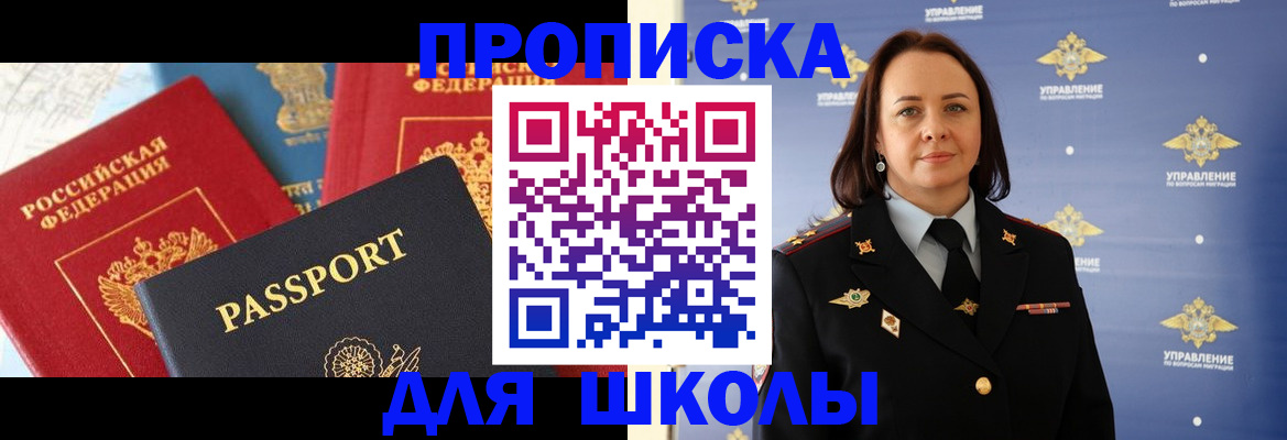 регистрация в Орловской области